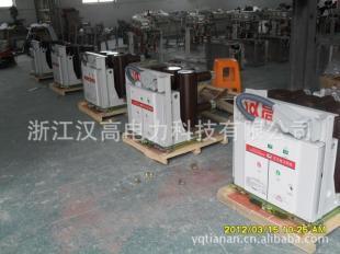 廠家直銷(xiāo)湖北漢高科技VS1戶(hù)內(nèi)真空斷路器_電工電氣_世界工廠網(wǎng)