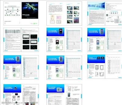 藍色頁眉圖片素材與電氣科技的融合與應(yīng)用