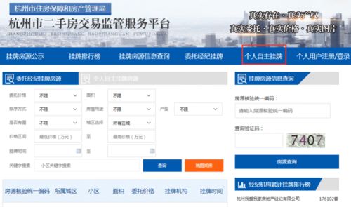 上海房產交易新變局  二手中介時代的終結，租賃服務迎來重生